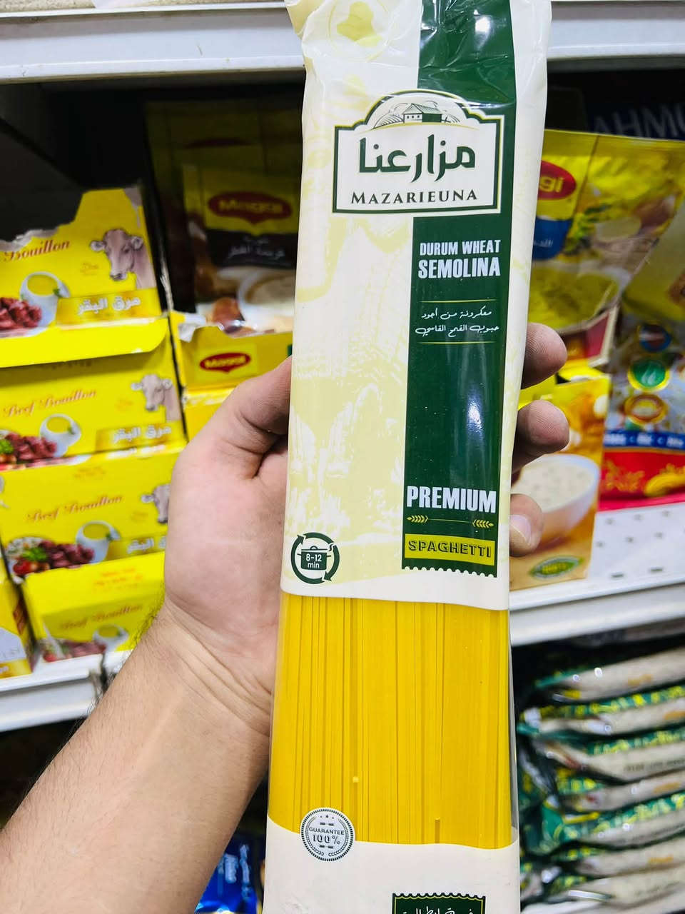 ماركت نادر • الهاشمية • ١.٥ كيلو