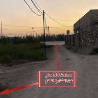 الحلة قرب الامام بكر • ٣٠٠م • طابو سند