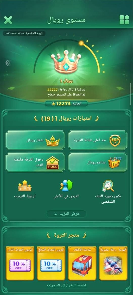 حساب مفول للبيع مكان نجف سعر 400
***********

