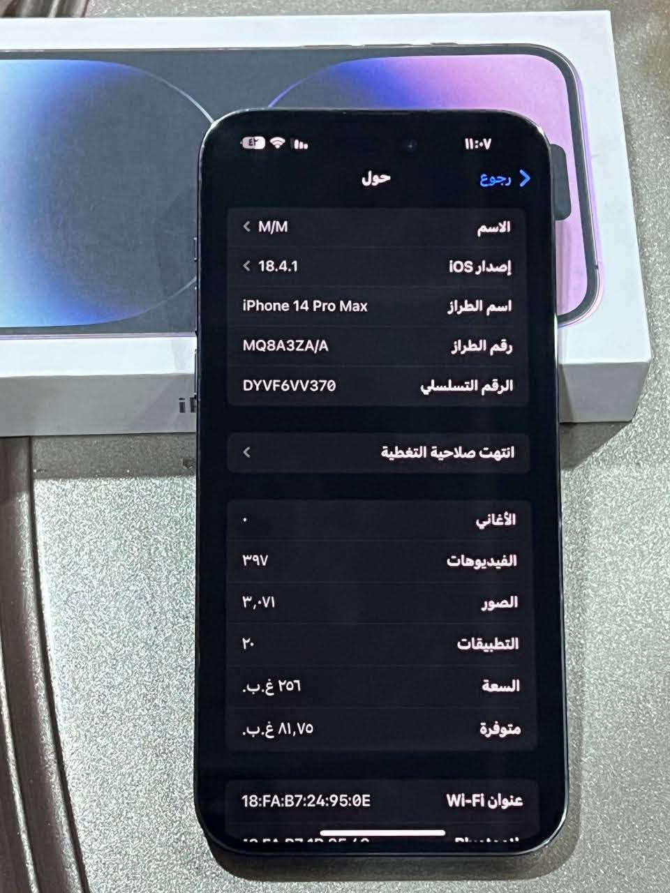 السلام عليكم
أيفون 14 برو ماكس نموذج M  ذاكرة 256
بطارية 93 جهاز كلش نضيف وممفتوح نهائياً واستخدام قليل ويا الكارتونه مالته

 فقط اكو زلغه كلش قليله بالضهر  

والجهاز ممحدثه ع iOS 18 

سعره 850 وبي مجال بسيط 

*********** واتساب 

لان حسب قناعتي الشخصية سياسة ابل كل تحديث اتنزله يضعف اداء الجهاز وتنزل نسبه البطاريه حته تبدل الجهاز بجهاز احدث منه وتستفاد هيه هيج فا ممحدث واني من ايفون 5 الحد لل 14 كلهن مستخدمهن اول متاخذه دقه وسلاسه وصور واداء وره فتره من التحديثات يبدي يضععف

نص مكتوب في الصور:
- حول رجوع الاسم M/M إصدار iOS 18.4.1 اسم الطراز iPhone 14 Pro Max رقم الطراز MQ8A3ZA/A الرقم التسلسلي DYVF6VV370 انتهت صلاحية التغطية الأغاني الفيديوهات ۳۹۷ الصور ۳,۰۷۱ التطبيقات ٢٠ السعة ٢٥٦ غ.ب. متوفرة ۸۱,۷٥ غ.ب. عنوان Wi-Fi 18:FA:B7:24:95:0E