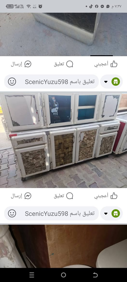 تعليقات • مندوبة نورا • منشور