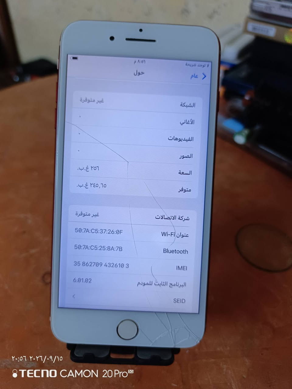 يالله 🤍 
‼️ للبيع : اخون السعر وكل التفاصيل خاص او واتساب مفتوح 24 ساعه ‼️ 
ايفون 8 plus 📱
ذاكره 256 💾 اقوى ذاكره بالايت 😎
بطاريه 100 🔋مستبدله اصليه متصرف ✨
لون احمر مميز 👌
الجهاز كلش نضيف ومابي كل عطل 👌
‼️ ملاحظه: فقط بي فطر بالكلاس ممأثر بالمس ‼️
السعر كلش مناسب ✨ 
مكاني محموديه مجمع القادسيه 🏠 
***********

نص مكتوب في الصور:
- ٢٠:٥٥ ٢٠٢٦/٠٩/١٥ TECNO CAMON 20 Pro 5G
- ٢٠:٥٧ ٢٠٢٦/٠٩/١٥
- TECNO CAMON 20 Pro 5G
- ٢٠:٥٦ ٢٠٢٦/٠٩/١٥ TECNO CAMON 20 Pro 5G
- ٢٠:٥٦ ٢٠٢٦/٠٩/١٥ TECNO CAMON 20 Pro 5G ٨ م لا توجد شريحة عام حول الشبكة غير متوفرة الأغاني الفيديوهات الصور السعة ٢٥٦ غ.ب. متوفر ٢٤٥,٦٥ غ.ب. شركة الاتصالات غير متوفرة عنوان Wi-Fi 50:7A:C5:37:26:0F Bluetooth 50:7A:C5:25:8A:7B IMEI 35 862709 432610 3 البرنامج الثابت للمودم 6.01.02 SEID