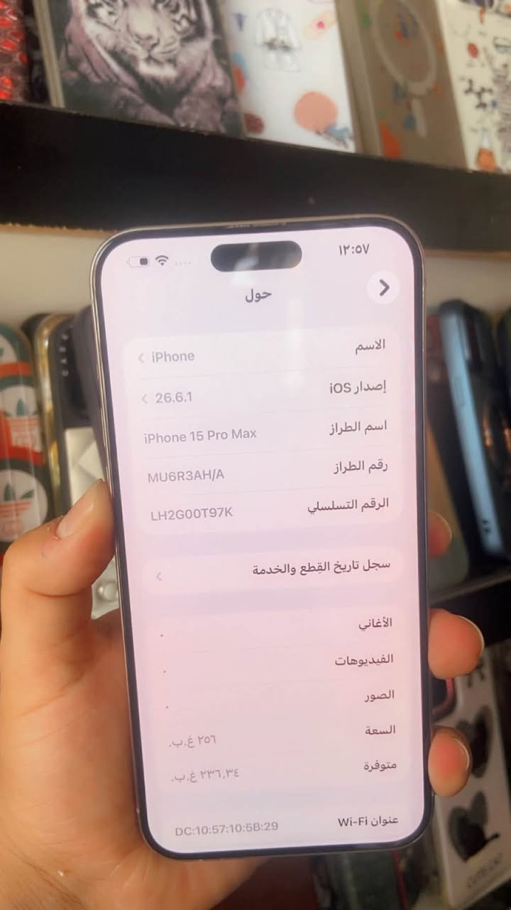 السلام عليكم 
ايفون 📲 15 برو ماكس
لون تيتانيوم مميز 
بطاريه🔋 88
ذاكره 256 
شرق اوسط عربي 
نموذج M 
مبدل شاشه اصليه 
السعر/ 780 الف وبي مجال حك جي
العنوان / بغداد الدوره شارع الصحه 
شراي اتصل / ***********
