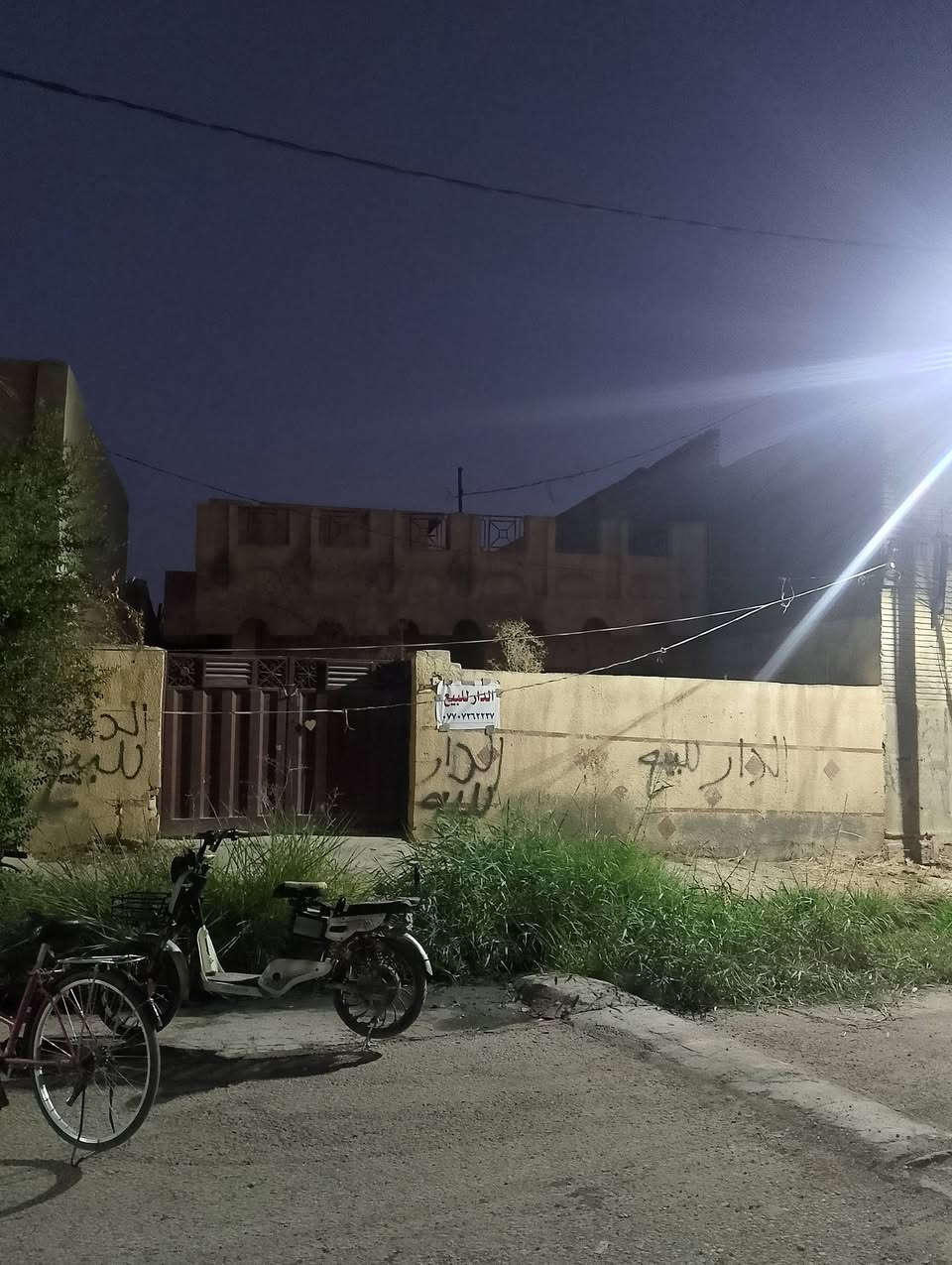 دار للبيع طابو صرف مساحه 200 متر 
منطقه العروبه على شارع العام 
للاستفسار الاتصال على رقم ***********
