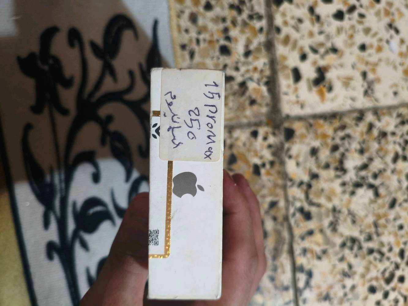 سلام عليكم ايفون 15 برو ماكس ماستر شرق أوسط نضيف كامل ملحقات بغداد مدينه صدر قطاع 12 رقمي *********** مليون 50 وبي مجال