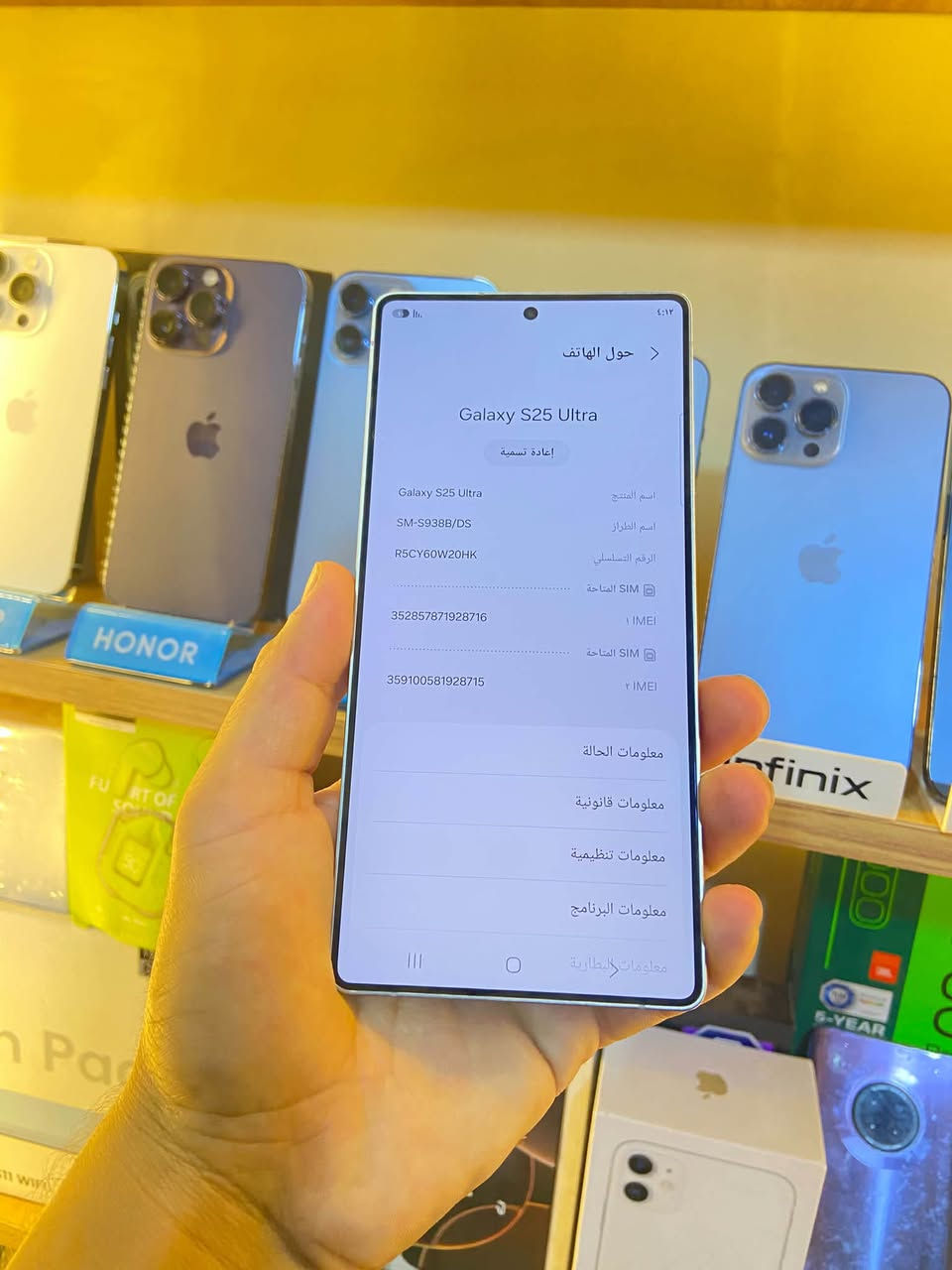 كلكسي S25 الترا
ذاكرة 256
الجهاز نضيف كلش 
للبيع او للمراوس
سعرة 1075
مليون و 75
للتواصل ***********
