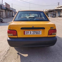 سايبا 18 • كربلاء