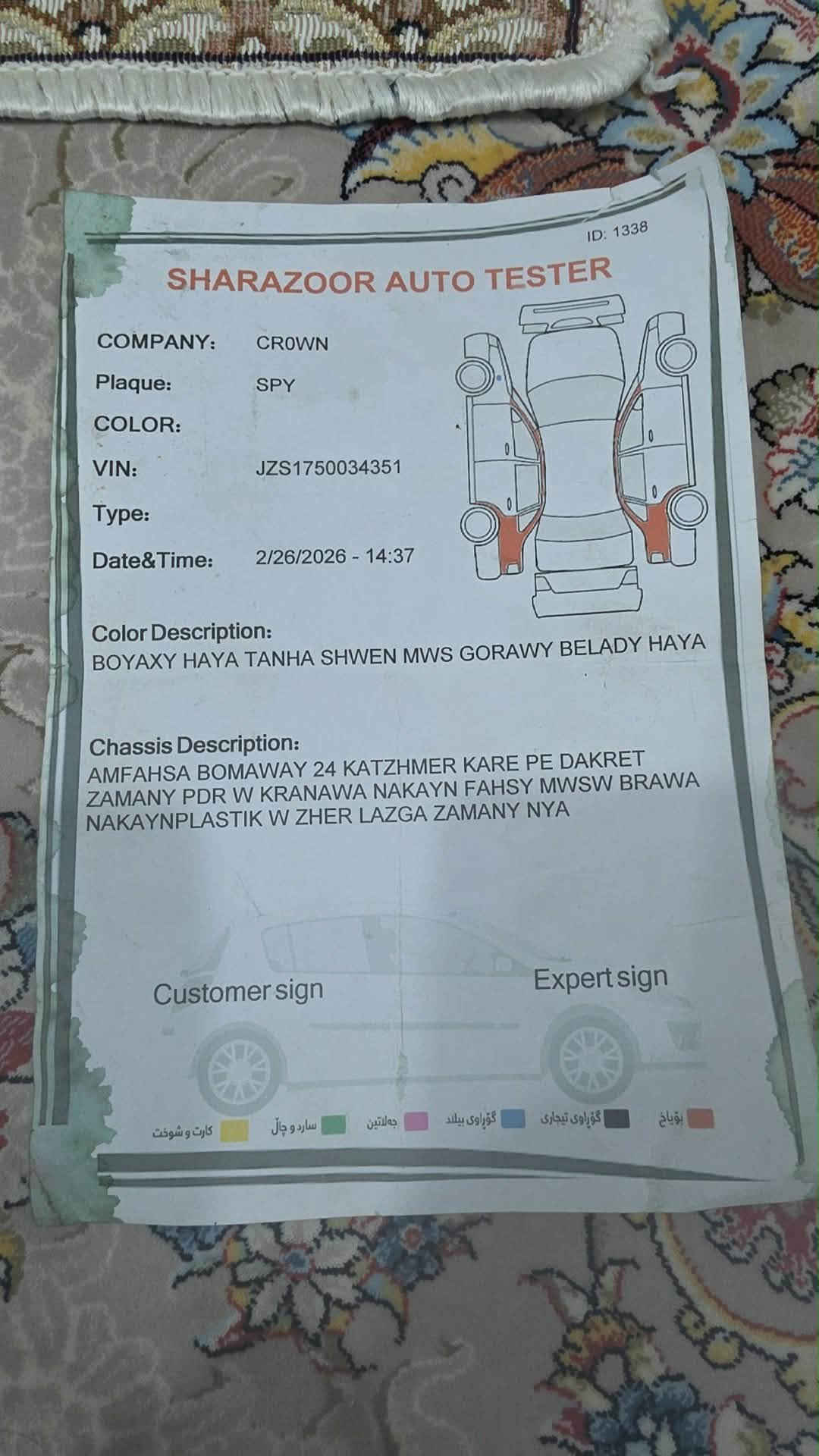 سەرەتا بەناوی خواا
مەلیکە موسس موسس بۆفرۆشتن شت دانسقە مۆدێل٢٠٠٢مەکینە D4گەورە بێ عەیب بەشەرت ١٠فیتەر
پێش ودوااکریستال💁‍♀️✅
سلایت✅
٢دگمەناوزەردد رەقەم یەک✅🤌
ئاوینەکارەباا✅
ئاوینەهیتەر
جواررکوشن کارەبا🖤
تاقمێ نۆزل لۆکک تازەبۆی بەسراوو✅
تاقمێ پلاک لۆک مەزبوت✅🙅‍♂️
فیت پەمپ لۆک✅
ئەوەی مەسروف بێ تیدااکریاوە ✅💁‍♀️
١١٩هەزارر حەقیقی رێیی کردوە بەشەرت کۆمپیتەر✅
سەیارەکە نرخی٥٦گەلااومەجال تکایەمشتری سەیارەی تایبەت نیت سەرم مەئیشین🖤 کۆدی هەیە بەناوو خۆمآنەوەیە👍🏼✅***********رەقەم تەلفون🖤
