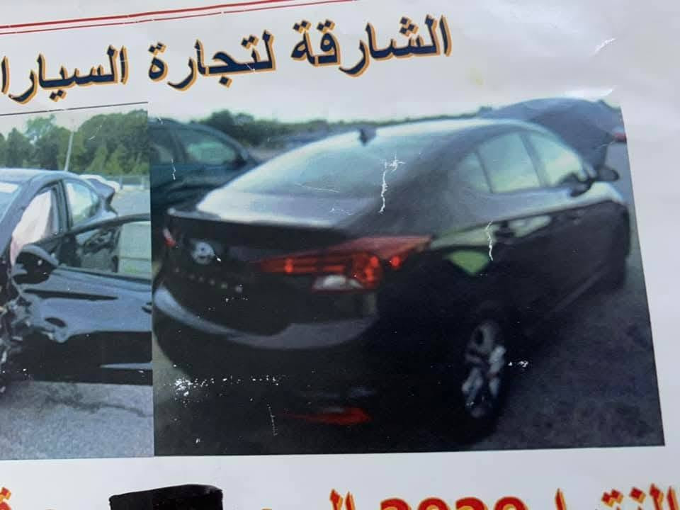 النترا ٢٠٢٠
معوقين باقي ٧ اشهر تصير حرة 
حادثها جانبي 
***********
