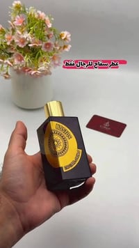 تقسيم 10 مل • ناستوس • اكسبيرمنتم