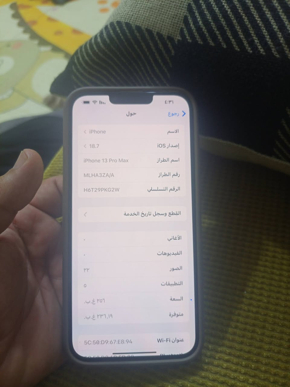 سلام عليكم
للبيع ايفون 13 برو ماكس 

الحهاز زلغ مابي نضيف جداا 

ذاكرته 256 

الجهاز مبدل بطاريه اصليه فقط 

مستوا البطاريه 84 انسه الشحن 

مكاني النجف الاشرف حي المكرمه 

رقمي *********** لون ذهبي مميز
