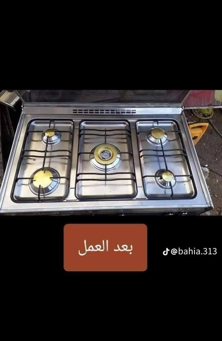 السلام عليكم وياكم صيانه الطباخات صيانه جعفر تصيح وتنظيف موقعي يجيك باب البيت اتصل على هذا الرقم ✅*********** ✅

نص مكتوب في الصور:
- قبل
- @bahia.313
- بعد @bahia.313
- @bahia.313 قبل العمل
- بعد العمل