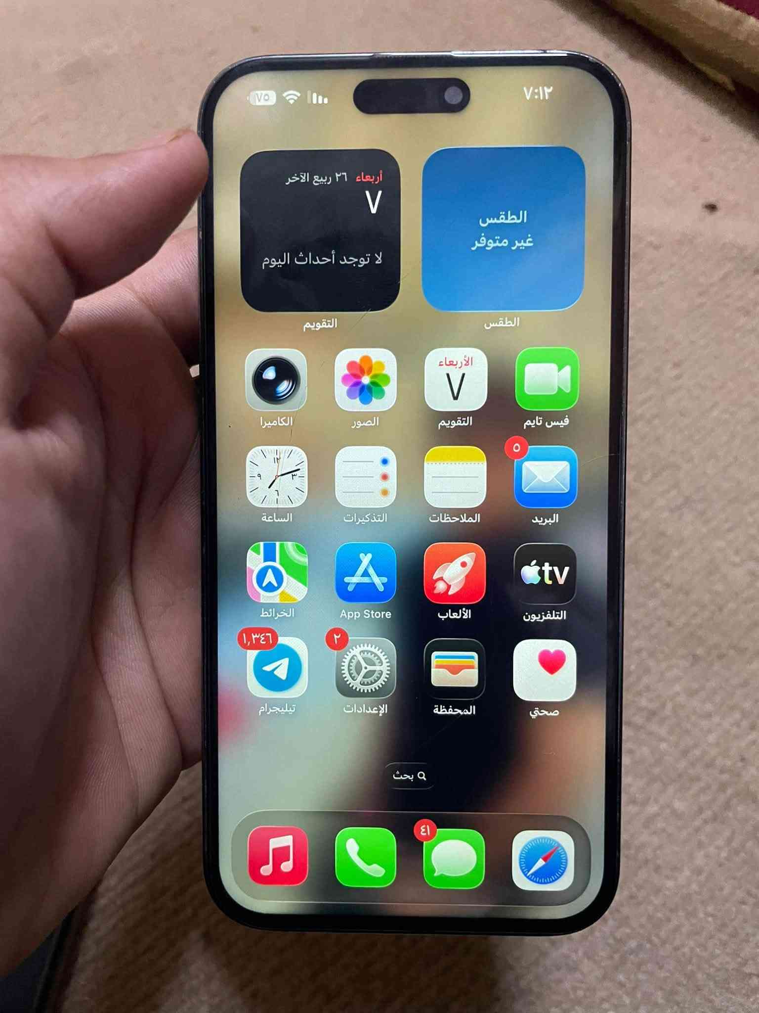 ايفون 14 برو ماكس • ٢٥٦ غ.ب. • البصرة