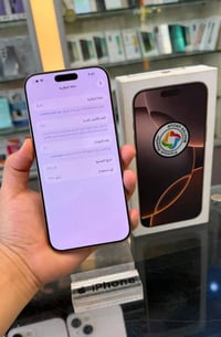 ايفون 16 برو ماكس • ٢٥٦ • قضاء سومر