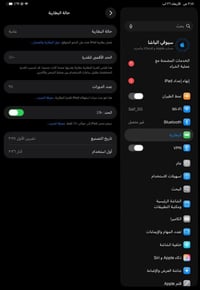 ايباد M5 • ٢٥٦ • بطارية ١٠٠٪