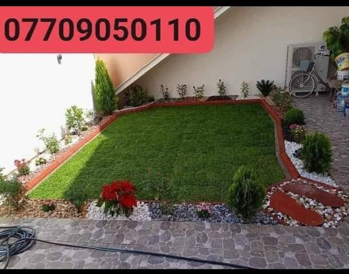 حديقة جاهزة • يوم واحد • تقليم اشجار