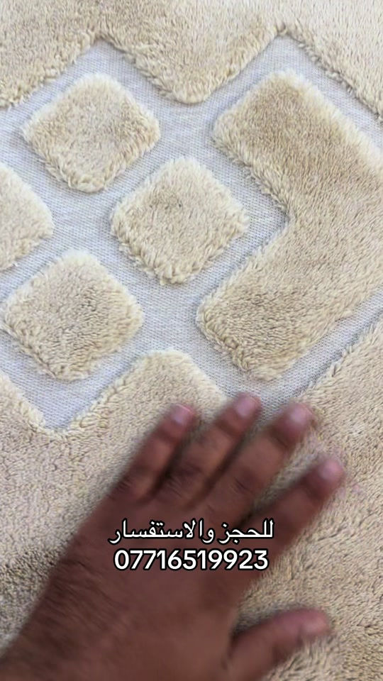 دواسة بوهيمي • عرض يومين • توصيل