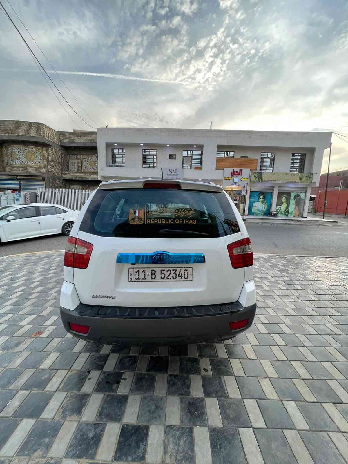 موهافي خليجي • ٢٠١٠ • رقم بغداد