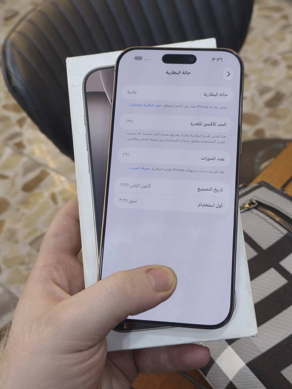 آيفون ١٦ برو ماكس • ٢٥٦ • بطارية ٩٥٪