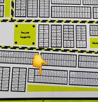 طابو جاهز • مقاطعه العدل • رقم ٣٩٢٩
