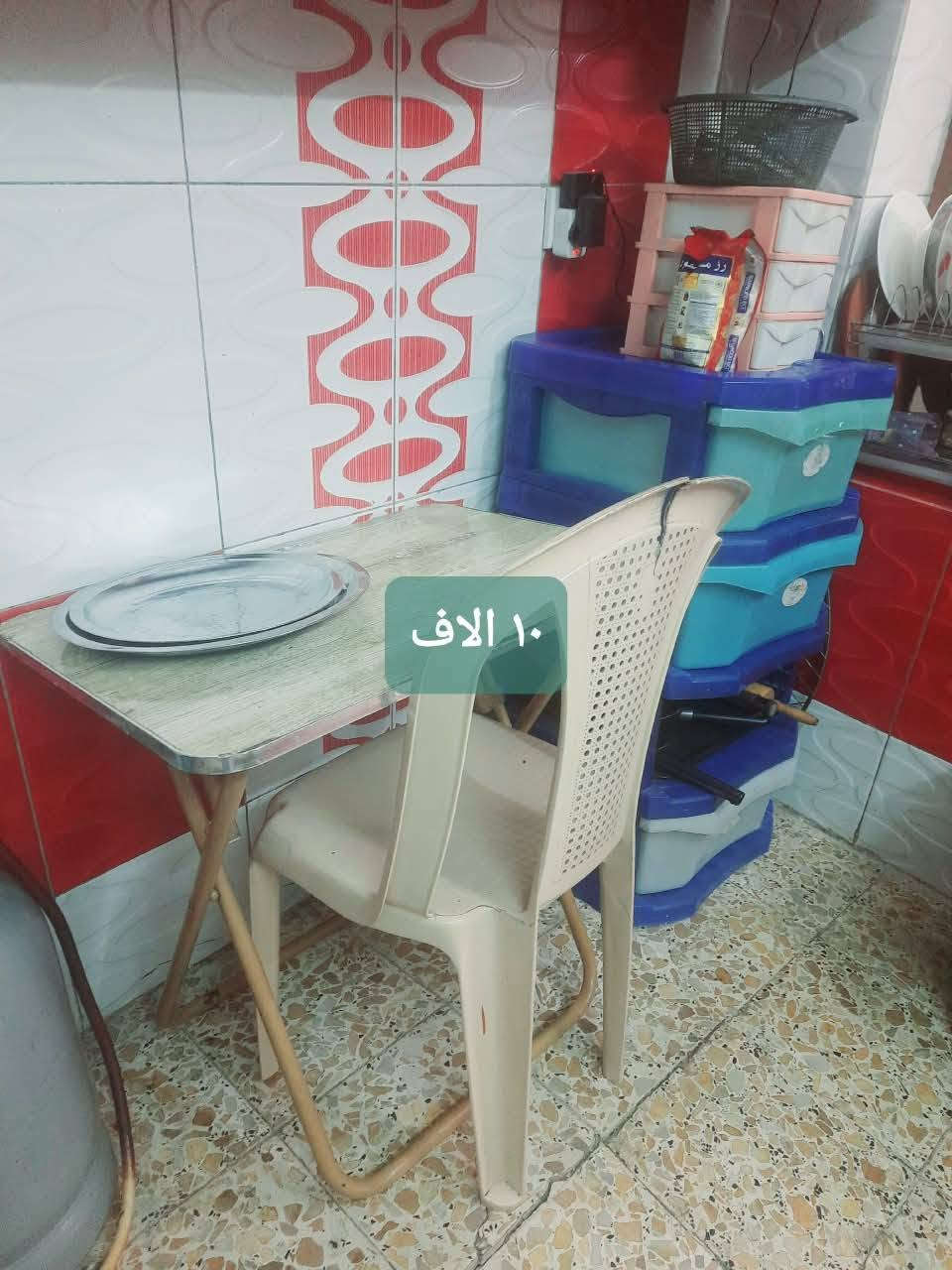عندي غراض للبيع مكاني شارع فلسطين***********

نص مكتوب في الصور:
- ٥ ألاف
- ١٠ الاف
- ١٥٠ الف