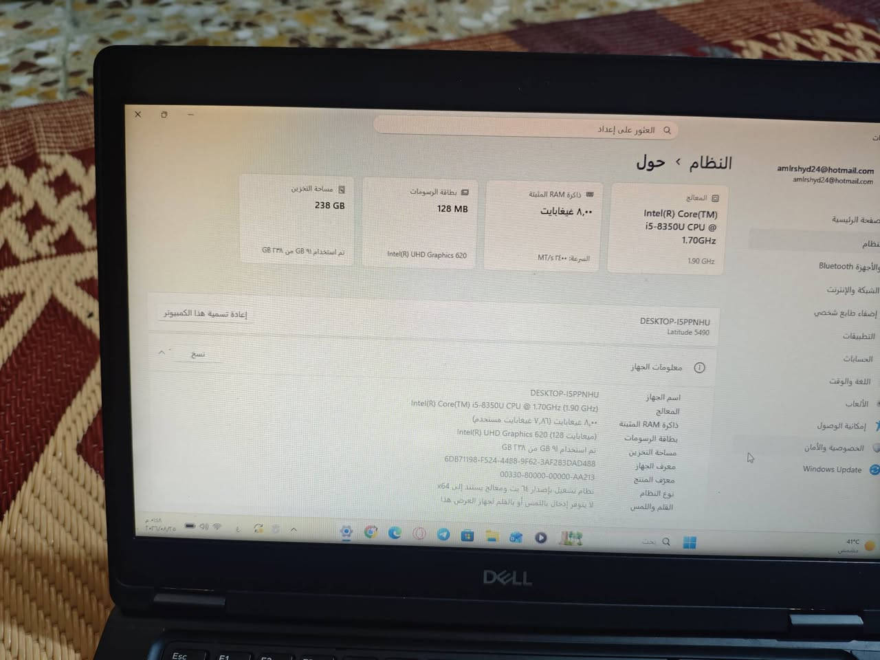 السلام عليكم للبيع: لابتوب Dell Latitude 5490 بحالة ممتازة جداً ونظيفة 💻لأصحاب الدراسة والعمل المكتبي، المواصفات:المعالج: Intel Core i5-8350U (الجيل الثامن  معالج قوي واقتصادي بالطاقة
الذاكرة (RAM): بحجم 8 جيجابايت DDR4 الهارد (التخزين): SSD سريع جداً بسعة 238 جيجابايت (يخلي الجهاز يشتغل بثواني)
كرت الشاشة: داخلي ادمدمج Intel UHD Graphics 
النظام: منصب عليه وندوز 11 برو (Windows 11 Pro) أصلي ومحدث حالة الجهاز: نظيف جداً وشغال 100% بدون أي مشاكل أو عيوب مصنعية، والبطارية بحالة جيدة
 الرقمي للتواصل اتصال او واتساب 
***********
السلام عليكم للبيع: لابتوب Dell Latitude 5490 بحالة ممتازة جداً ونظيفة 💻لأصحاب الدراسة والعمل المكتبي، المواصفات:المعالج: Intel Core i5-8350U (الجيل الثامن  معالج قوي واقتصادي بالطاقة
رقمي للتواصل اتصال او واتساب 
***********
