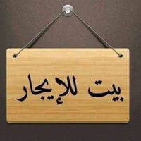 بشوراو يكيتي • ١٠٠م • حديقة
