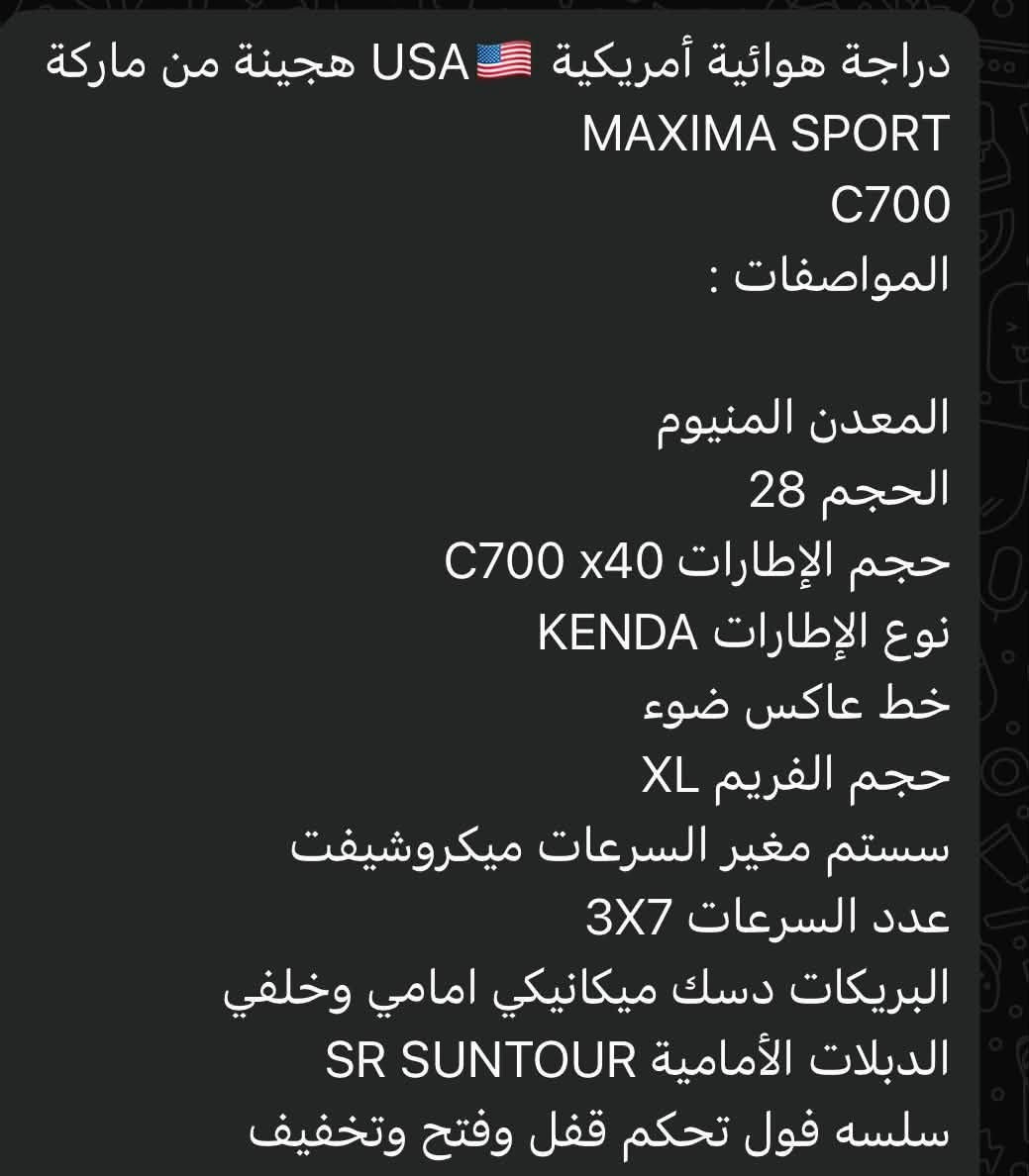 للبيع جديد 100٪؜
*********** 
فقط واتساب
