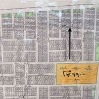 قطعه ارض للبيع  رقمها  7223 200م  السعر 107بيها مجال  استفسار اتصل  07...