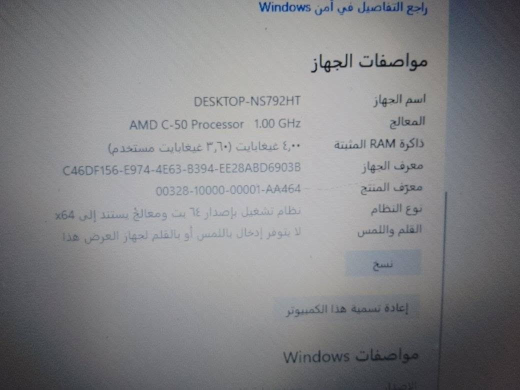 السلام عليكم متاح لابتوب كومباك امريكي للبيع بطارية جديدة و شاحنة جديدة كل شيء ما بي للتواصل الاتصال على الرقم التالي ***********
