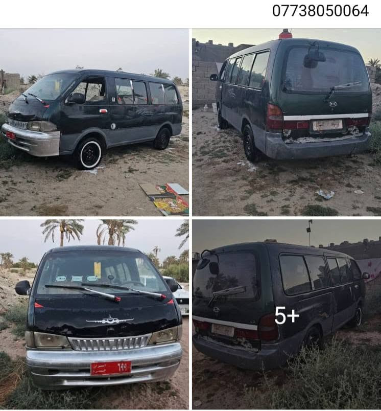 كيه للبيع مكينه وكير حلوات اكسن مابيه ونه سياره مابيه خياسات بديه حلو بدون راعي رقم الهاتف ***********
