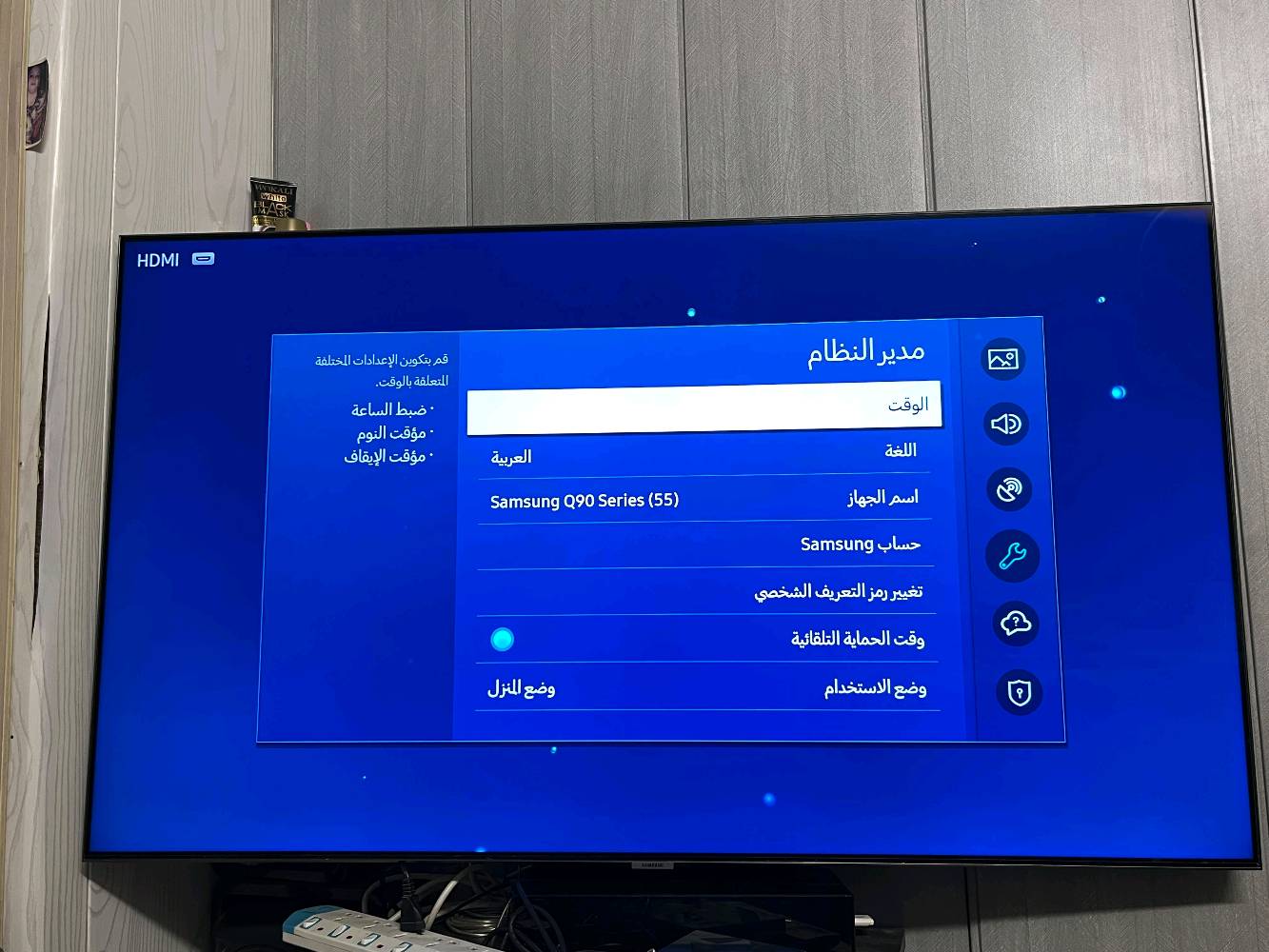 سامسونج Q95T • ٥٥ بوصة • QLED 4K
