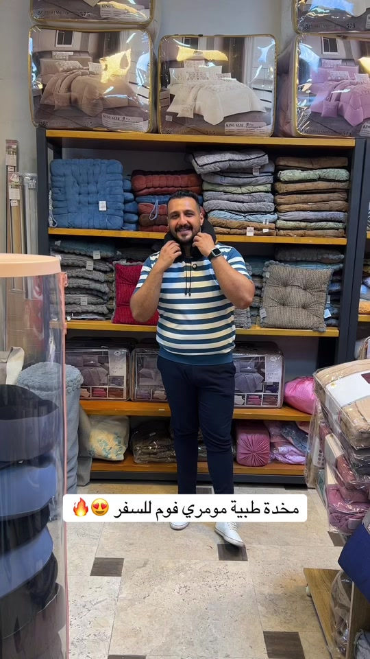 ⁨	مخدة طبية للسفر مومري ڤوم 😍🔥 ‏‎العنوان: زيونة – قرب صالون سامو ومركز الشابندر ‏‎💬 راسلنا مباشرة على الواتساب واحجز طلبك الآن 👇 ‏https://wa.me/9647710090950 ‏‎📲 خدمة الزبائن: *********** ‏‎📞 للشكاوى: *********** ‏‎📱 حمّل تطبيق فيلا واطلب بكل سهولة: ‏‎🤖 أندرويد: ‏https://play.google.com/store/apps/details?id=com.clicklive.villa ‏‎🍎 آيفون: ‏https://apps.apple.com/app/id1600558235 ‏‎🚚 خدمة التوصيل متوفرة: بغداد – جميع المحافظات ‏‎🔥 سارع قبل نفاد الكمية! ‏‎#عروض #ترند #خصومات #تخفيضات #ملابس⁩
