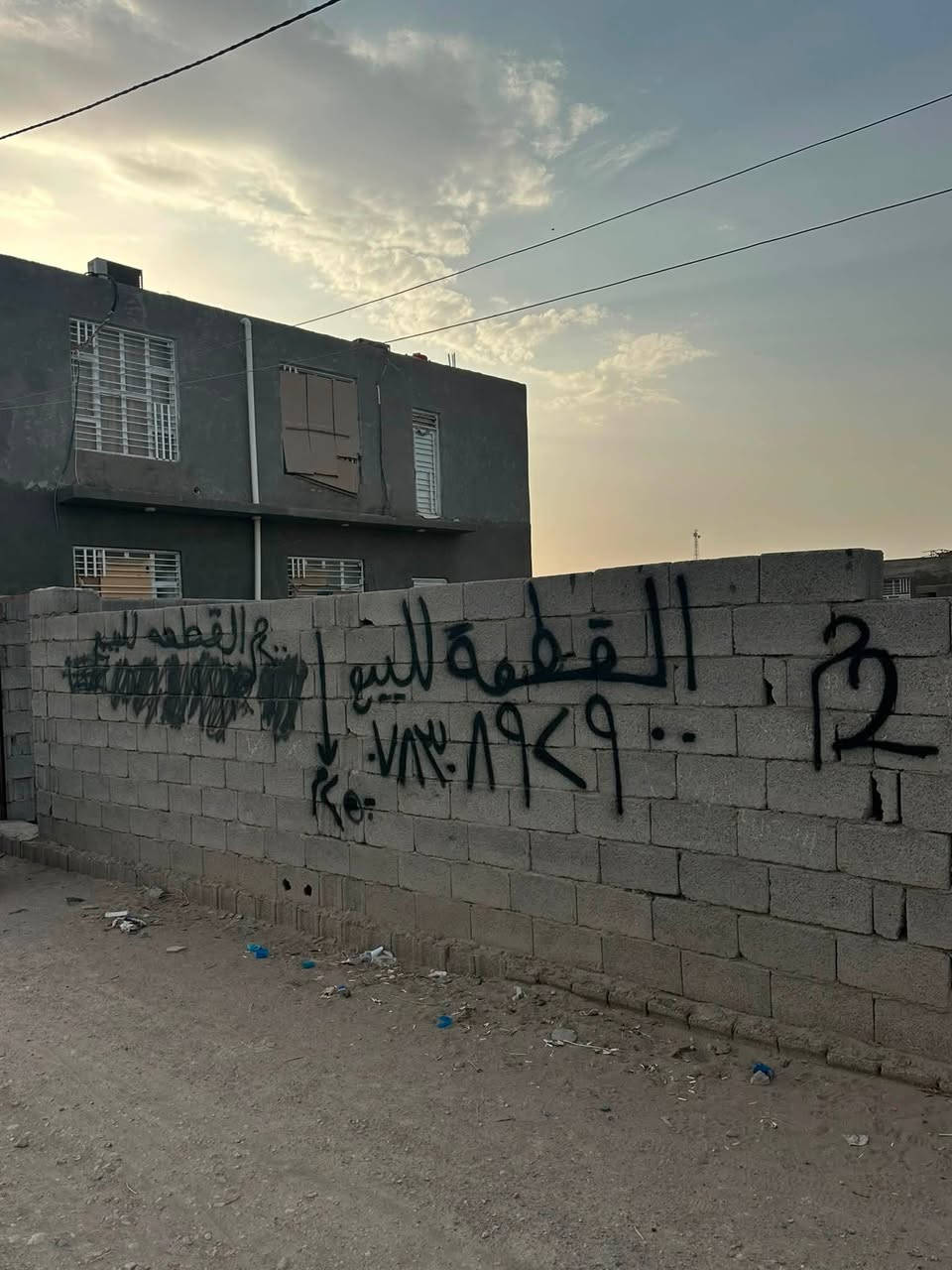 النعمانية • ٢٠٠م • طابو زراعي سند٢٥