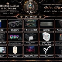 i7-14700K • RTX 3070 Ti • رام 32GB