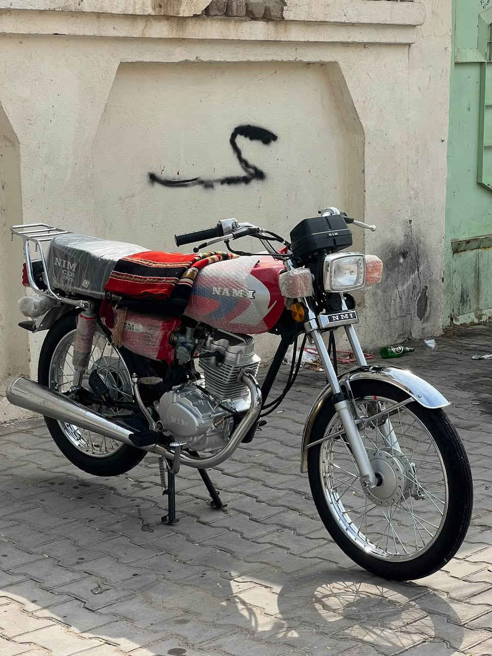 نامه • زيزو • نضيفه