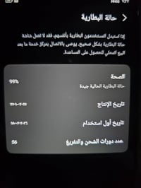 ريد ماجك ١١ برو • نضيف • ملحقات كاملة