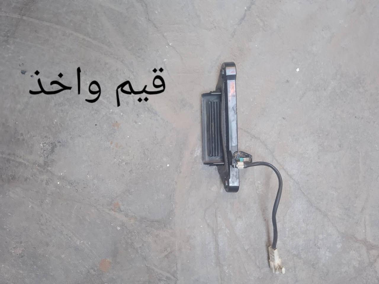 ضفيرة صندوق • قفل اصلي • ماطور المساحة