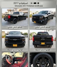سلفادور • موديل ٢٠١٧ • محرك ٦