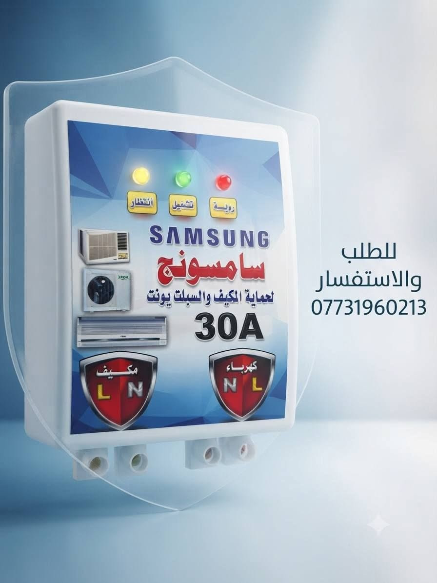 للطلب والاستفسار
***********
