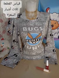 بنات • جديد • اوربي