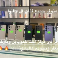 نظيف 100% • ضمان • سامراء