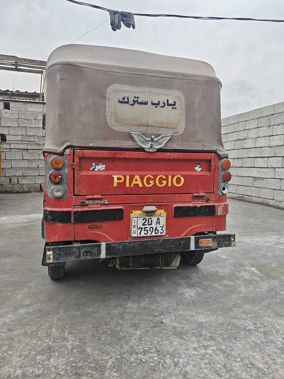 بياجو • ٢٠١٨ • محرك TVS جديد
