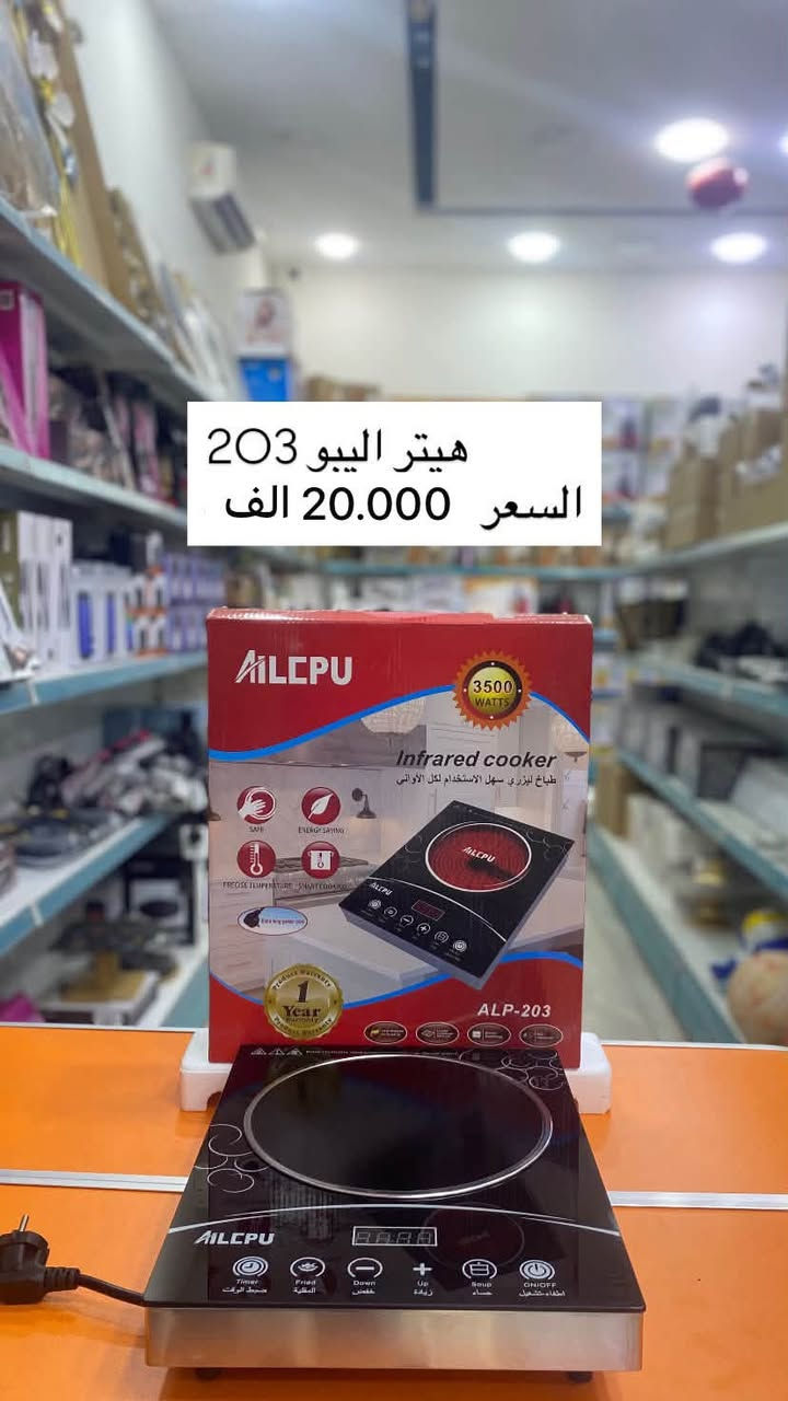 جملة فقط كراتين … توصيل كارتون كافة المحافظات خمسة الف. دينار 

عنوان الشركة  - تخصص اجهزة كهربائية ومنزلية 
  الموصل. شارع احمد الحلواني جنب مجمع الحدباء للعيون 
موبايل : ***********
موبايل : ***********
اهلا وسهلا بالجميع
