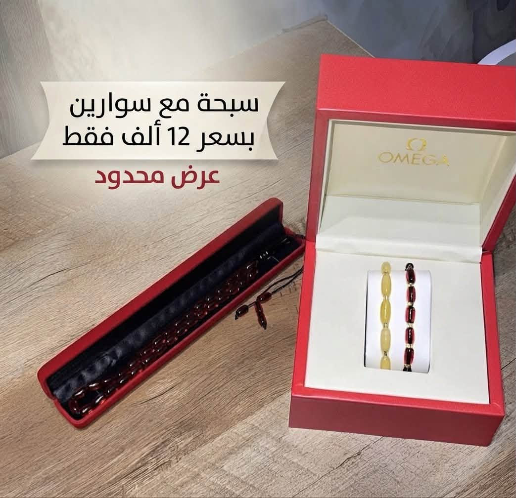 عرض الفتره محدوده للي يفهم بلاحجار العرض مناسب اله كميه محدوده تواصل على الرقم او صفحه ***********
