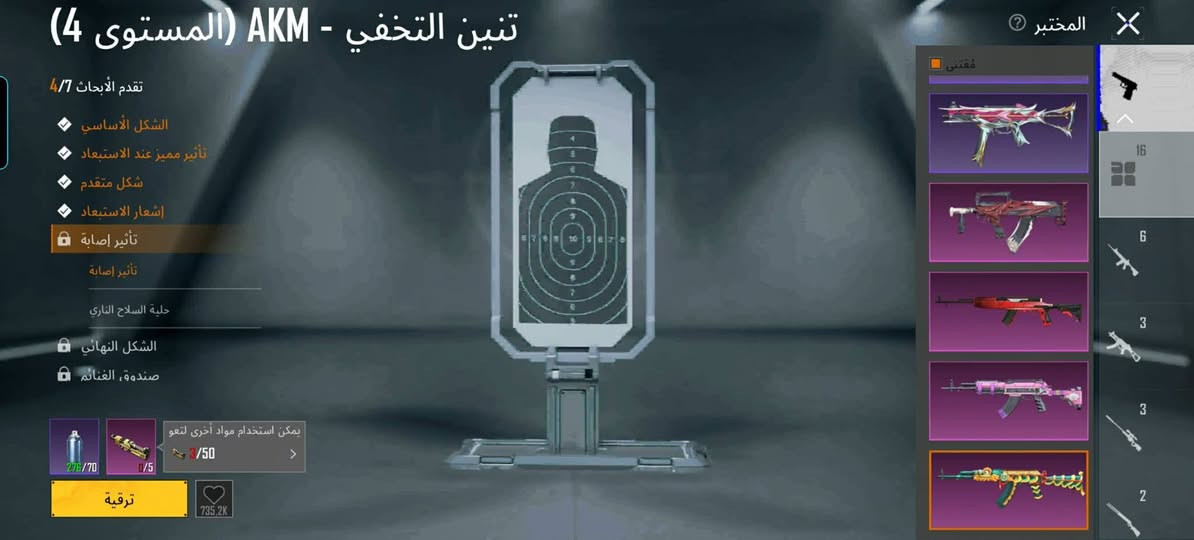 لفل الحساب:82
مجموعات الحساب:59
 عدد الشعبية:850 الف
 عدد الاسلحة:16
 عدد الاسلحة الماكس:لا يوجد
 عدد الخوذ:39
 عدد الجنط:40
 عدد المثكات:60
 عدد بدلات اكس 1 / لفل 3
 ربط الحساب: متاح لتغير
كونكر سيزن 7

السعر / 175

-لتواصل ***********
