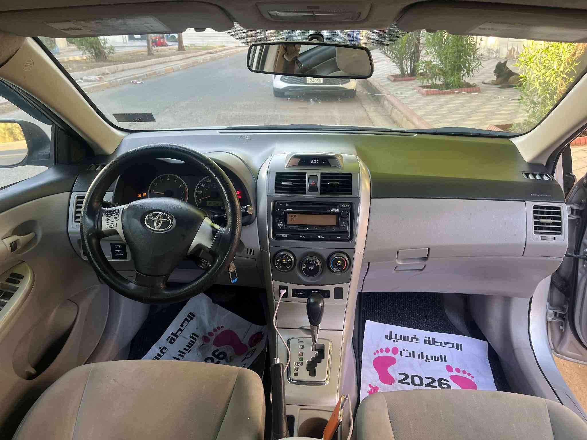 كورلا • ٢٠١١ • كفاله عامه