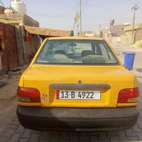 سايبه • ٢٠١٢ • رقم انكليزي