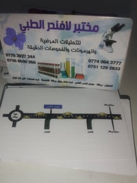 مختبر لافندر • خدمة منزلية • مدخل برطله