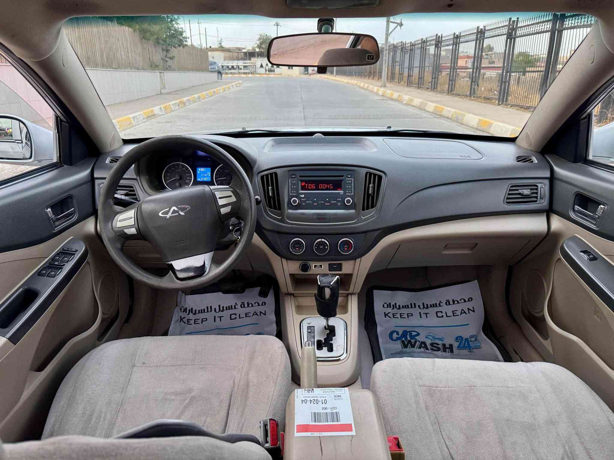 شيري E5 • ٢٠١٤ • اوتماتيك